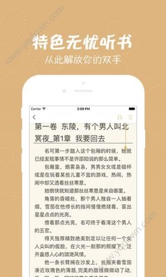 十大网赌APP排行榜